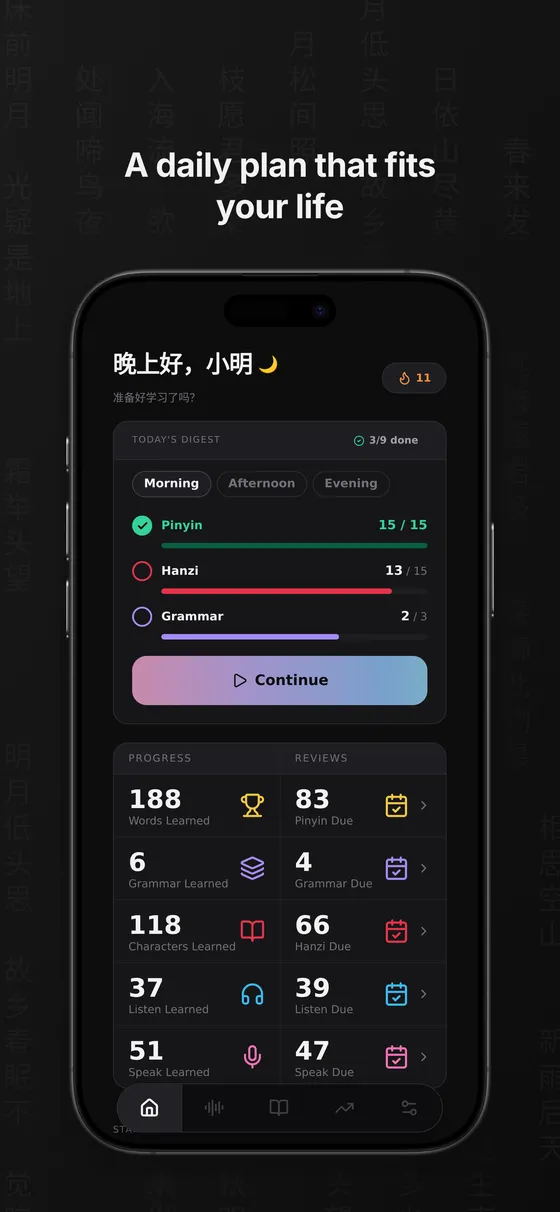 A daily plan that fits your life — the home dashboard
