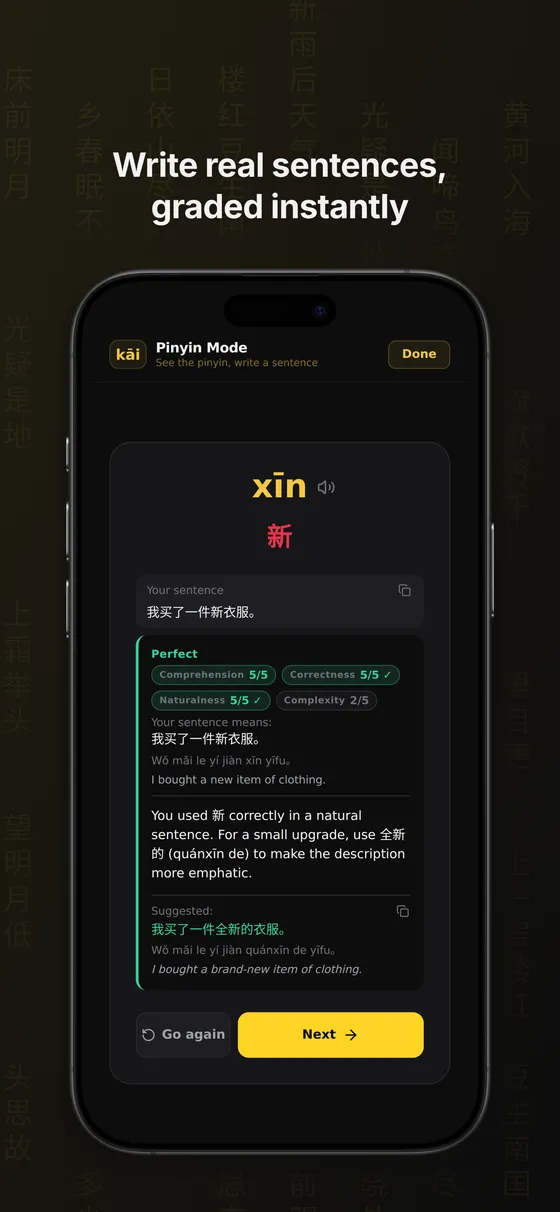 Pinyin mode — write a sentence with the word