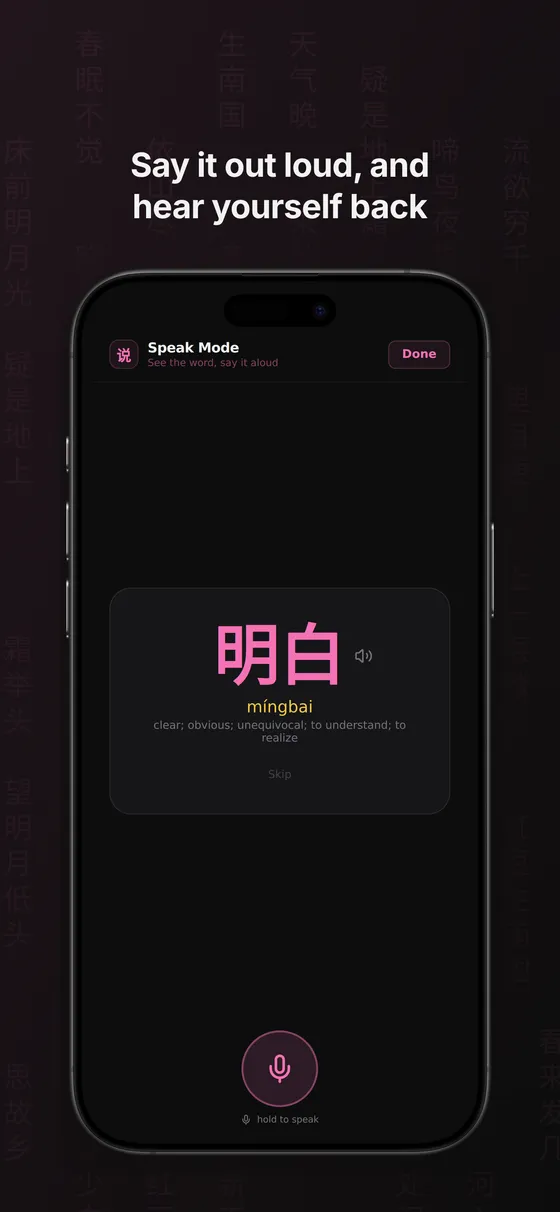Speak mode, scored by Azure pronunciation assessment